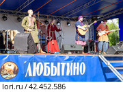 Folk rock group Skolot performs at the historical festival of culture and life "Slavic Coast" (2022 год). Редакционное фото, фотограф FotograFF / Фотобанк Лори