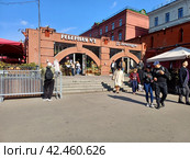 Ресторан «Рёберная № 1». Театральная площадь, 5, строение 2. Город Москва (2023 год). Редакционное фото, фотограф lana1501 / Фотобанк Лори
