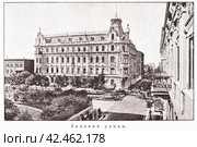 Зеленая улица. Иллюстрация из журнала "Московский листок" 1902 года. Стоковая иллюстрация, иллюстратор Макаров Алексей / Фотобанк Лори