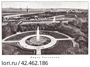 Парк Гелленов. Иллюстрация из журнала "Московский листок" 1902 года. Стоковая иллюстрация, иллюстратор Макаров Алексей / Фотобанк Лори