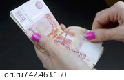 Wealthy Russian banknotes 5000 rubles a lot of money and a place for notes open space. Стоковое видео, видеограф Корнеев Вячеслав / Фотобанк Лори