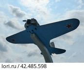 Советский одномоторный истребитель-моноплан И-16 на фоне голубого неба. Создан в ОКБ советского авиаконструктора Николая Поликарпова. Музей военной техники. Верхняя Пышма, Россия (2016 год). Редакционное фото, фотограф Сергей Елизарьев / Фотобанк Лори
