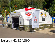 Палатка пункта отбора на военную службу по контракту (2023 год). Редакционное фото, фотограф Вячеслав Палес / Фотобанк Лори