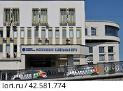Московские кабельные сети. Москва, Садовническая улица, 36. МКС, филиал Россети Московский регион (2023 год). Редакционное фото, фотограф Илюхина Наталья / Фотобанк Лори