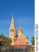 Church of the Holy Trinity in Vishnyaki. Pyatnitskaya Street (2023 год). Стоковое фото, фотограф Саблин Станислав / Фотобанк Лори