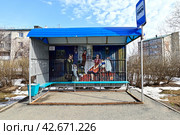 Город Заводоуковск. Автобусная остановка "ЮЭС (Южные электрические сети)" украшенная картиной "Опять двойка" (2024 год). Редакционное фото, фотограф Александр Тараканов / Фотобанк Лори