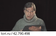 Portrait of an adult man with a tablet. Emotions shocked, surprise. Стоковое видео, видеограф EStarodubov / Фотобанк Лори