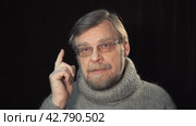 Portrait of an adult male. Emotions expressing thoughtfulness, thinking. Стоковое видео, видеограф EStarodubov / Фотобанк Лори