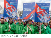 Участники космического шествия держат плакаты и лозунги в рамках празднования Деня космонавтики 12 апреля на ВДНХ в городе Москве, Россия (2024 год). Редакционное фото, фотограф Николай Винокуров / Фотобанк Лори