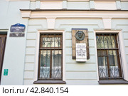 Санкт-Петербург. Район Красноармейских улиц - бывших Рот Лейб-гвардии Измайловского полка. 4-я Красноармейская улица - дом, в котором жил В.С. Пикуль (2024 год). Редакционное фото, фотограф Александр Алексеев / Фотобанк Лори