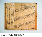 Рукопись рассказа "Корабли в Лиссе", дом-музей А. Грина, Феодосия, Крым (2023 год). Редакционное фото, фотограф Вячеслав Палес / Фотобанк Лори