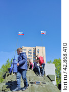 Мальчишки "оккупировали" командно-штабную машину Р-149 МБР. 9 мая. Город Тюмень (2016 год). Редакционное фото, фотограф Александр Тараканов / Фотобанк Лори