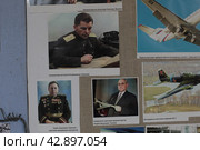 Работники военного завода "Рубин" в музее Ветеранов в Балашихе (2024 год). Редакционное фото, фотограф Дмитрий Неумоин / Фотобанк Лори