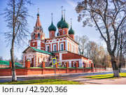 Архангельская церковь, Которосльная набережная, Золотое Кольцо, Ярославль (2021 год). Стоковое фото, фотограф Baturina Yuliya / Фотобанк Лори
