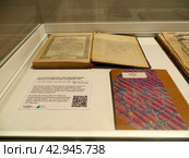 Галахический кодекс "Мищна Брура" и проповеди, читаемые в пасхальную субботу..Библиотека еврейского музея и центра толерантности. Выставка библиотеки семьи Шнеерсонов, старинных книжных изданий на тему Песаха. Москва. Россия. (2024 год). Редакционное фото, фотограф Мария Фетисова / Фотобанк Лори