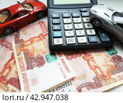 Два автомобиля, калькулятор, деньги купюрами 5000 рублей (ДТП, страховка, выплаты) Стоковое фото, фотограф Ольга Дерябина / Фотобанк Лори