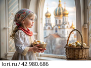 Happy bright Easter. Christianity. Portrait of a three-year-old girl in a Russian folk dress and shawl with a wicker basket with Easter eggs in her hands against the background of an Orthodox church. Стоковое AI-изображение, AI-художник Photojuli / Фотобанк Лори