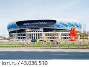 Стадион "Динамо". Весенний солнечный день. Москва (2024 год). Редакционное фото, фотограф E. O. / Фотобанк Лори