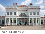 Железнодорожный вокзал города Уссурийска, Приморский край, Россия. Уссурийск – узловая железнодорожная станция Дальневосточной железной дороги. Транссибирская железнодорожная магистраль (Транссиб). На здании логотип РЖД (Российские железные дороги) и текст «Вокзал». Путешествие на Дальний Восток России. Редакционное фото, фотограф Андрей Степанов / Фотобанк Лори