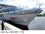 Открытие навигации на Северном речном вокзале в Москве. Теплоход "Илья Репин" у причала (2024 год). Редакционное фото, фотограф Илюхина Наталья / Фотобанк Лори