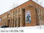 Баннер с портретом российского солдата. На плакате надписи «Zа Россию, Zа Победу» и «Мы вместе» и флаг России. Здание администрации города Тында, Амурская область, Россия. (2024 год). Редакционное фото, фотограф Андрей Степанов / Фотобанк Лори