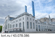 Дом культуры «ГЭС-2». Болотная набережная. Район Якиманка. Город Москва (2024 год) Редакционное фото, фотограф Терехова Марина / Фотобанк Лори