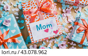 Colorful Mother's Day Gifts and Cards on Festive Background, ai-generated item. Стоковое AI-изображение, AI-художник Юлия Паутова / Фотобанк Лори