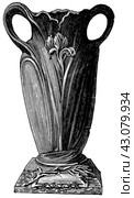 Ancient Bronze Art. Vase. Publication of the book "Meyers Konversations-Lexikon", Volume 7, Leipzig, Germany, 1910. Стоковая иллюстрация, иллюстратор Sergey Kohl / Фотобанк Лори