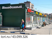 Город Нижний Тагил. Торговый центр "Молодежный". Улица Ильича 23А (2016 год). Редакционное фото, фотограф Александр Тараканов / Фотобанк Лори
