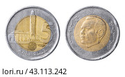 Coin five dirhams. Morocco. 2021 year. Стоковое фото, фотограф Евгений Ткачёв / Фотобанк Лори