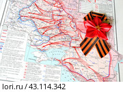 Великая Отечественная Война. Георгиевская лента с пятиконечной звездой и карта с направлениями ударов войск Красной Армии зимой 1942-1943 годов. Стоковое фото, фотограф Владимир Литвинов / Фотобанк Лори