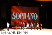 SOPRANO Турецкого vocal group (2019 год). Стоковое фото, фотограф Anna Shtrekalkina / Фотобанк Лори