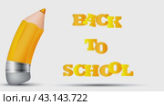 Video highlights the excitement and preparation for the back-to-school season. Tips, tools, and strategies are shared to help students prepare for the academic year ahead. Стоковое AI-видео, аниматор Lena Bereberdina / Фотобанк Лори