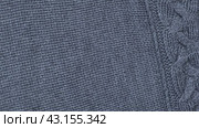 Soft Knitted Woolen Detailed Texture. Natural Fabric Closeup Knit Pattern. Gray Knitwear, Warm Cashmere Surface. Rotation, Macro. Cozy Creamy Textile Background. Clothes Production. Melange Yarn. 4K. Стоковое видео, видеограф Марина Демидюк / Фотобанк Лори