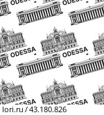 Seamless pattern with landmarks of Odessa. Odesa Opera and Ballet Theatre with City Hall. Стоковая иллюстрация, иллюстратор Игорь Сорокин / Фотобанк Лори