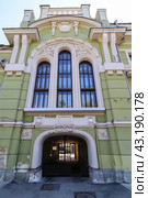 Особняк П.П. Смирнова в Москве по адресу Тверской бульвар, 18 (2024 год). Редакционное фото, фотограф Константин Григорьев / Фотобанк Лори