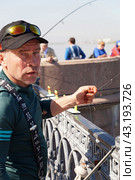 Астраханский рыбацкий фестиваль "Вобла на троих 2024" Редакционное фото, фотограф Дмитрий Николаев / Фотобанк Лори