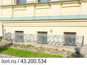Императорский павильон Витебского вокзала. Санкт-Петербург (2024 год). Стоковое фото, фотограф Ольга Визави / Фотобанк Лори