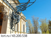 Императорский павильон Витебского вокзала. Мифические драконы. Санкт-Петербург (2024 год). Стоковое фото, фотограф Ольга Визави / Фотобанк Лори