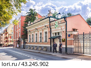 Улица Пречистенка, Гагаринский переулок, Дом Н.Г. Фалеева, посольство Абхазии, Москва (2023 год). Редакционное фото, фотограф Baturina Yuliya / Фотобанк Лори