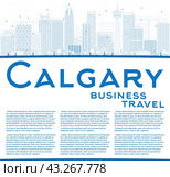 Outline Calgary Skyline with Blue Buildings and Copy Space. Стоковая иллюстрация, иллюстратор Игорь Сорокин / Фотобанк Лори
