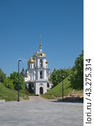 Успенский собор в Дмитрове. Московская область, Россия (2024 год). Редакционное фото, фотограф Елена Коромыслова / Фотобанк Лори