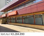 Супермаркет "Дикси". Саянская улица, 8а. Район Ивановское. Москва (2023 год). Редакционное фото, фотограф lana1501 / Фотобанк Лори
