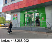 Супермаркет "Пятерочка". Саянская улица, 10б. Район Ивановское. Москва (2023 год). Редакционное фото, фотограф lana1501 / Фотобанк Лори