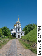 Успенский собор в Дмитрове. Московская область, Россия (2024 год). Редакционное фото, фотограф Елена Коромыслова / Фотобанк Лори