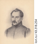 Сергей Григорьевич Волконский -  генерал-майор, бригадный командир 19-й пехотной дивизии, декабрист. Стоковая иллюстрация, иллюстратор александр афанасьев / Фотобанк Лори