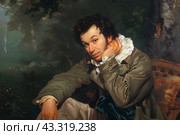 Ранее неизвестный портрет А.С. Пушкина. Стоковое AI-изображение, AI-художник Щеголева Ольга / Фотобанк Лори