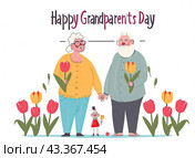 A flat illustration for the International Grandparents Day. Стоковое AI-изображение, AI-художник Ярославский Максим / Фотобанк Лори