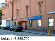 Концертный зал Маклецкого. Город Екатеринбург. Улица Первомайская, дом 24А (2016 год). Стоковое фото, фотограф Александр Тараканов / Фотобанк Лори