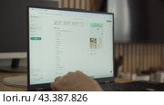 Sofia, Bulgaria-17 06 2024: Discover Perplexity AI: Your Free, Accurate, and Real-Time Answer Engine. Редакционное видео, видеограф Mihail Mihaylov / Фотобанк Лори